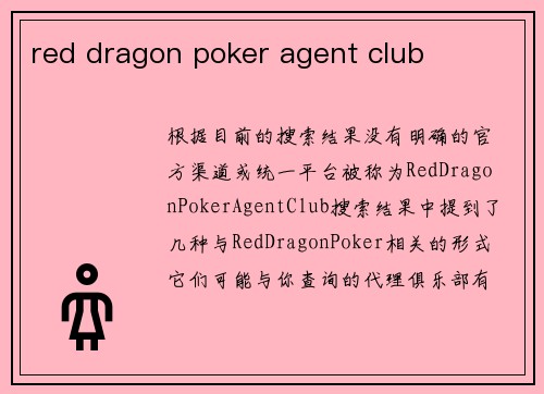 red dragon poker agent club